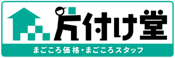 片付け堂リンクバナー画像